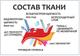 Попона утепленная для собак Rogz SportSkin