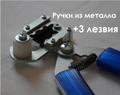 Прививочный секатор белорусский