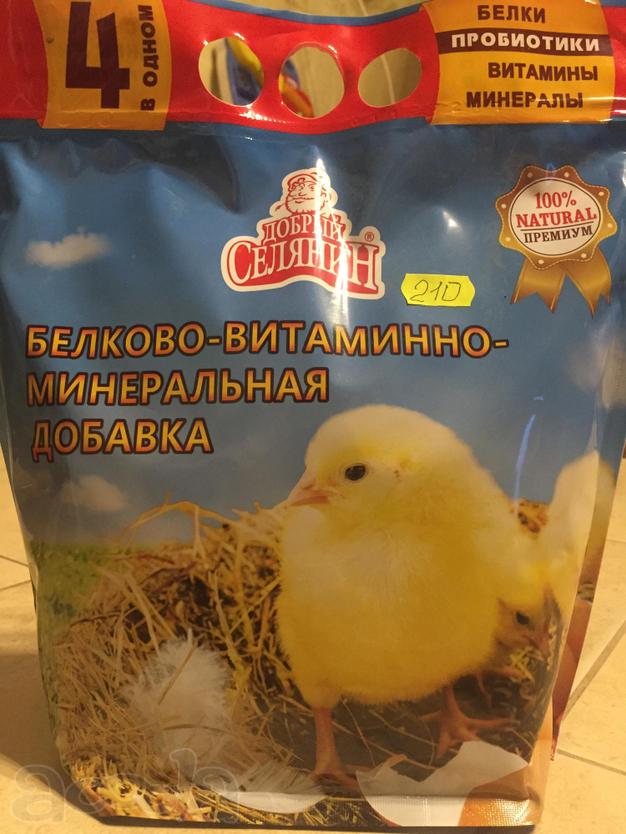 Добавка для птенцов с пробиотиками