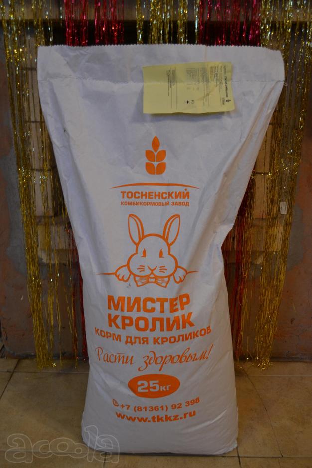 Комбикорм для кормящих и лактирующих крольчих