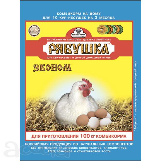Корма и кормовые добавки для с/х животных и птицы