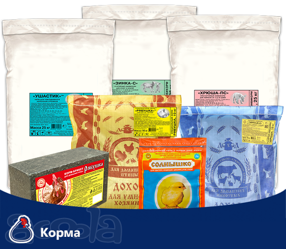 Готовые корма, комбикорма, полнорационные корма для с/х животных и птицы